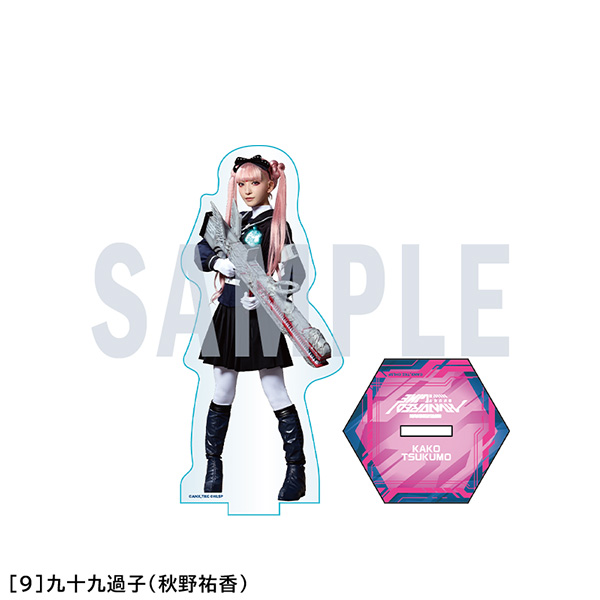 九十九過子（秋野祐香）