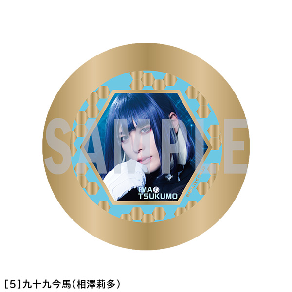 九十九今馬（相澤莉多）