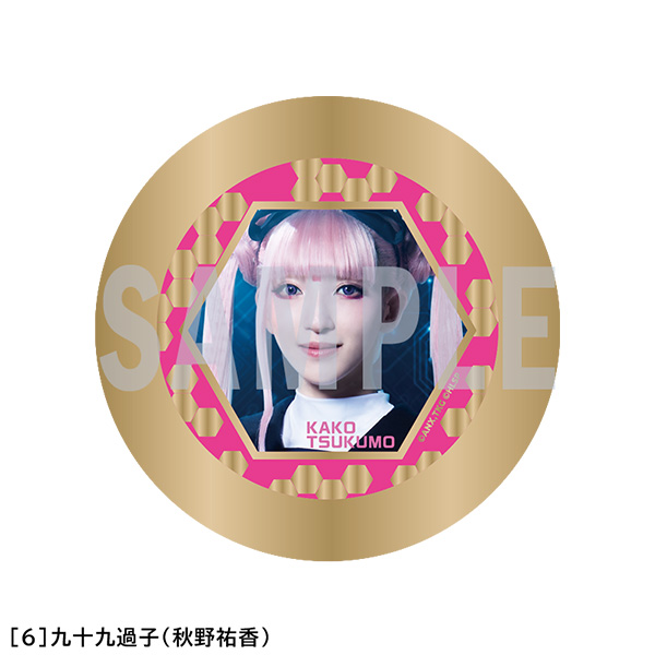 九十九過子（秋野祐香）