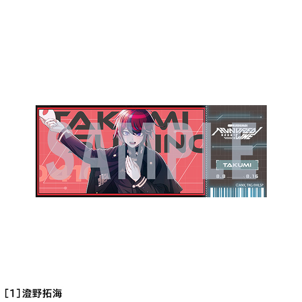 澄野拓海
