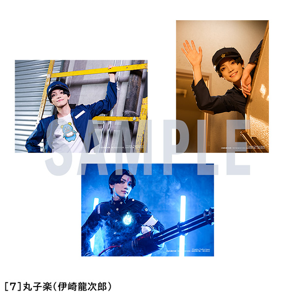 丸子楽（伊崎龍次郎）