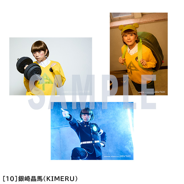 銀崎晶馬（KIMERU）