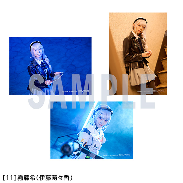 霧藤希（伊藤萌々香）